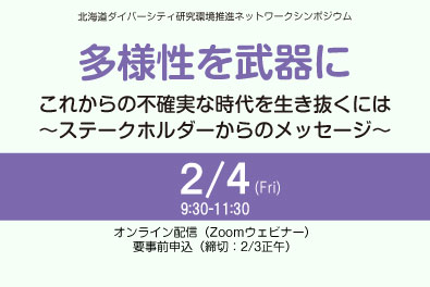 不確定申込